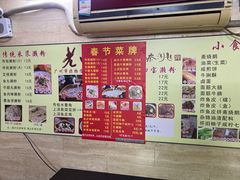 -老西关濑粉(文明路店)