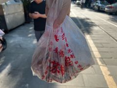 -苏板鸭