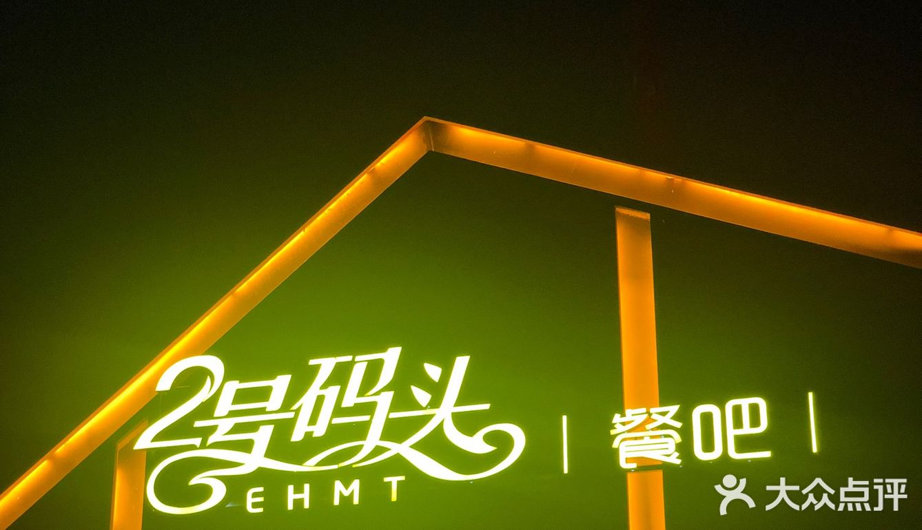🤭集合所有吐槽点于一身的网红餐厅