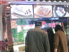 -四宜糕团店(南大街店)