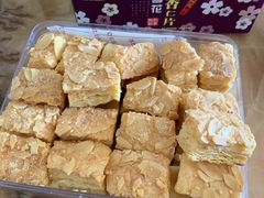 -钜记手信(兴华楼店)