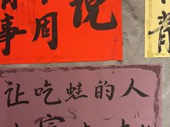 -佬缸炮江湖川菜(玉林店)