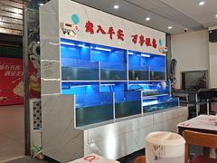 -阿尔法海鲜排档(爱琴海店)