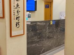 -上海广德中医门诊部