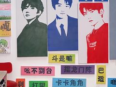 -黄桷坪涂鸦艺术街