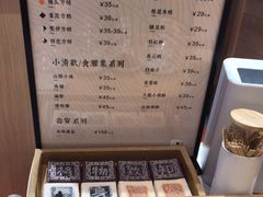 -阮大兴糕团(滨江宝龙店)