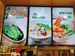-老乡鸡(华润太湖店)