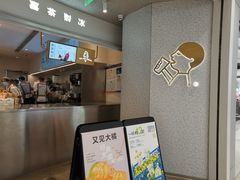 -喜茶(南京仙林金鹰店)