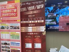 -新航道雅思托福·留学·考研培训(人民广场校区)