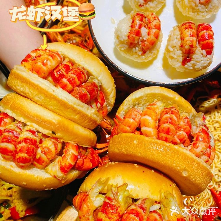 还有sei不知道苏州这家大排档|龙虾汉堡太香