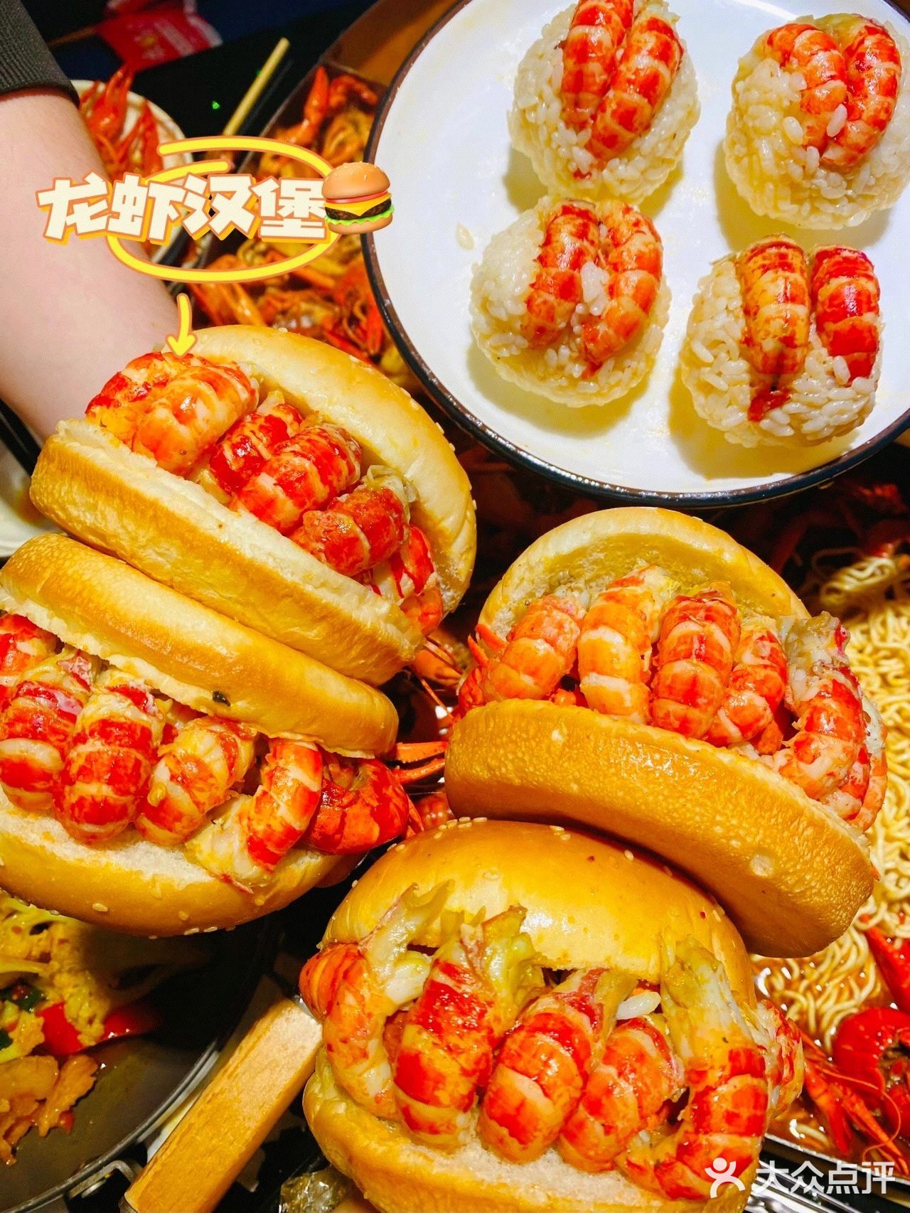 还有sei不知道苏州这家大排档|龙虾汉堡太香