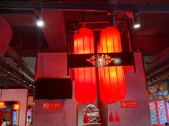 大堂-北平食府.北京烤鸭(亦庄店)