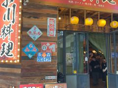 -小川洋风料理(江汉路店)