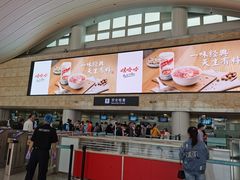 -杭州萧山国际机场