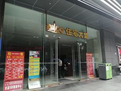 -脊美正骨·推拿·整脊(KKmall京基100店)