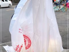 -韩包子(青石桥店)