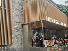 门面-喜茶(深圳欢乐海岸LAB店)