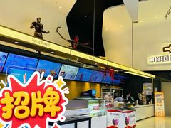 -中影国际影城(西溪印象城CINITYLED店)