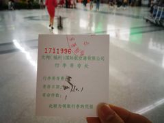 -福州长乐国际机场