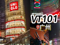 -VT101维多利广场