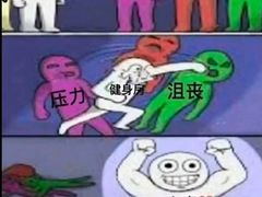 -天型健身工作室(大学城店)