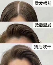 点击看大图 -LJOY丽锦造型·烫发染发