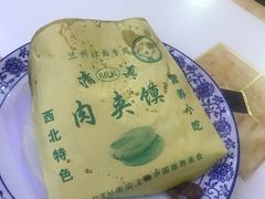 -兰州牛肉拉面(瑞金路)