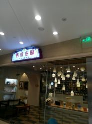 点击看大图 -西瓜庄园儿童摄影