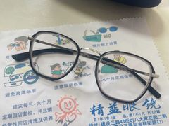 -精益眼镜(建三店)