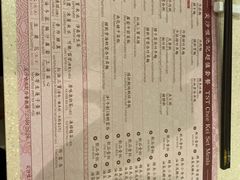 菜单-池记(尖沙咀店)