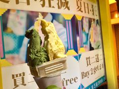 仙桃芒果綠茶-柠檬车露(卖草地店)