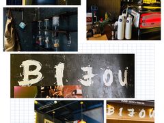 -BIJOU coffee&cocktail(龙岗万科广场店)