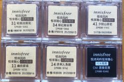 -悦诗风吟innisfree