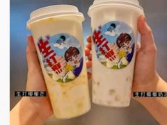 奶冻莓莓双料派第半价-麦当劳(大榭三江超市店)