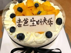 -欢牛蛋糕屋(萧山万象汇店)