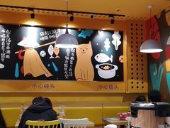 大堂-鱼你在一起(南开天佑城店)