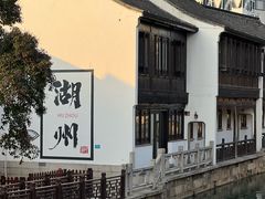 -衣裳街历史文化街区