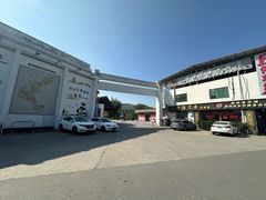 -官塘兄弟·潮汕牛肉店(官塘总店)