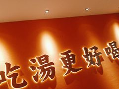 -江渔兒酸菜魚專門店(顺盈时代广场店)