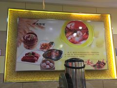 -粤仔湾砂锅粥(金太湖店)
