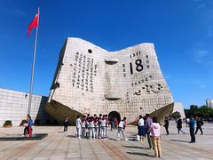 -沈阳“九·一八”历史博物馆