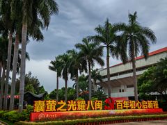 -厦门大学(思明校区)