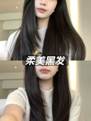 -魔型社烫染店