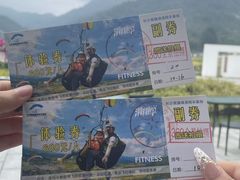 -趣飞飞黑麋峰国际滑翔伞基地