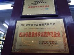 -宫廷糕点铺