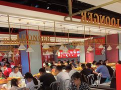 大堂-龍歌自助小火锅(崂山丽达店)