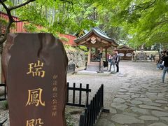 -瑞凤殿