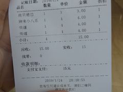 账单-鲜道寿司(无锡苏宁店)