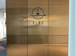 -及象咖啡(卓越世纪中心2楼大堂店)
