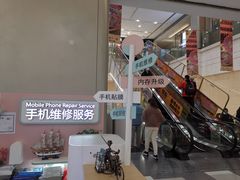 -爱畅享华为苹果手机维修服务(虹口龙之梦店)